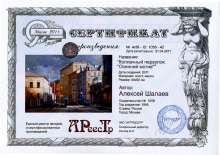 Колпачный переулок. `Осенний мотив`