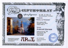 Осень на Петровке