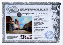 Улица Покровка. Храм Успения Пресвятой Богородицы