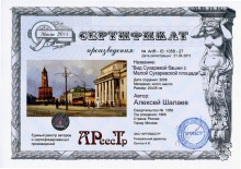 Вид Сухаревой башни с Малой Сухаревской площади