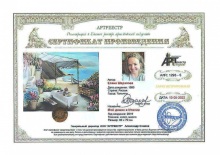 Шарапова Елена Валерьевна