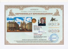 Невский проспект