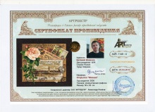 Открытка `Москва`