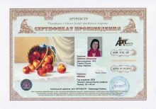 Шишкина Любовь Витальевна