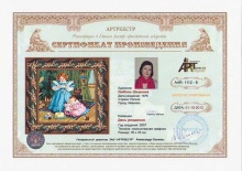 День рождения