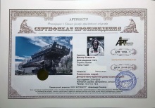 Повелитель морей