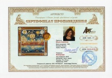 Соколова Ольга Львовна