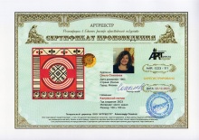 Калужский мотив