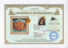 Рождественский вертеп