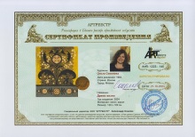 Древо жизни