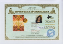 Древо добра и зла