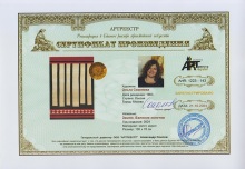 Земля. Беление холстов