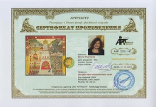 Загадка про колокольный звон