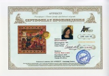 Святки. Игра в звон