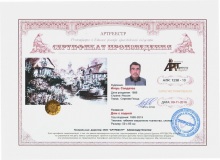 Солдатов Игорь Авенирович