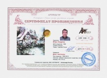 Дом с мостиком