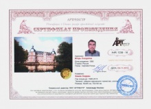 Замок Серран