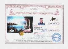 Итальянский вид