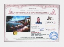 Итальянский вид 2