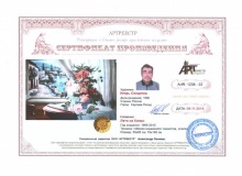 Лето на Капри