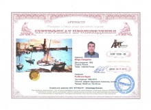 Рыбачий берег