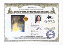 Соловьева Екатерина Александровна