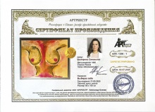 Выбирая себя