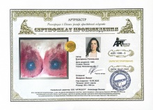 Энергия Лилит