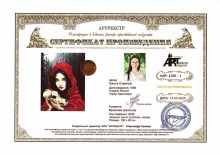 Красная шапочка