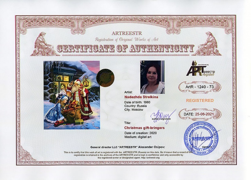 Christmas gift-bringers