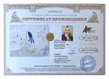 Соло для двоих