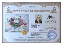 Как хороши, как свежи были розы...