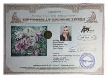 Роза Шиповника. Серия Люди-Цветы.