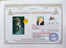 Гроза. Вышивка