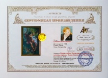 Весна любви. Вышивка