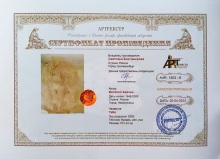 В. Берзин. Тебе.