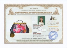 Токарева Александра Васильевна