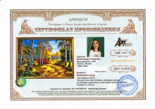 Березовая роща