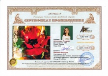 Маковая фантазия