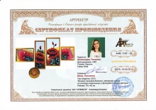 Маки. Полиптих