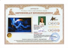 Сказочные птицы