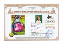 Розовая фантазия. Сумка