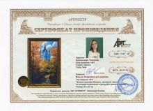 Вид на Андреевскую церковь