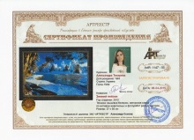 Зимний пейзаж