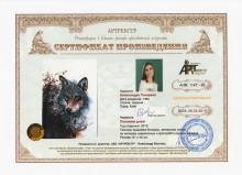 Осенним днем