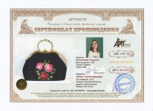 `Rose`. Сумка-фермуар