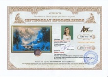 Закат в горах