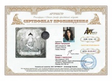 Будда с журавлями