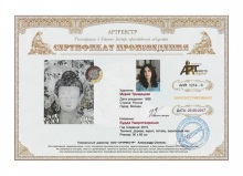 Будда Умиротворение