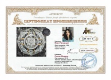 Лунная мандала